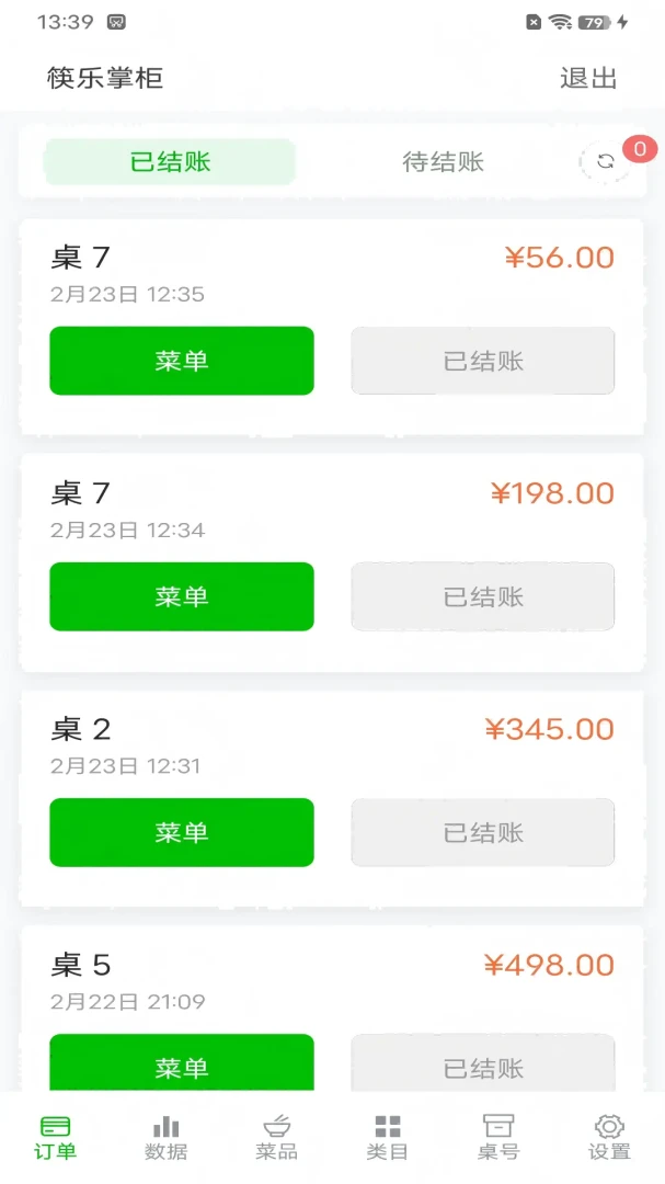 �����ƹ�(������Ӫ����)v1.0 ��Ѱ�