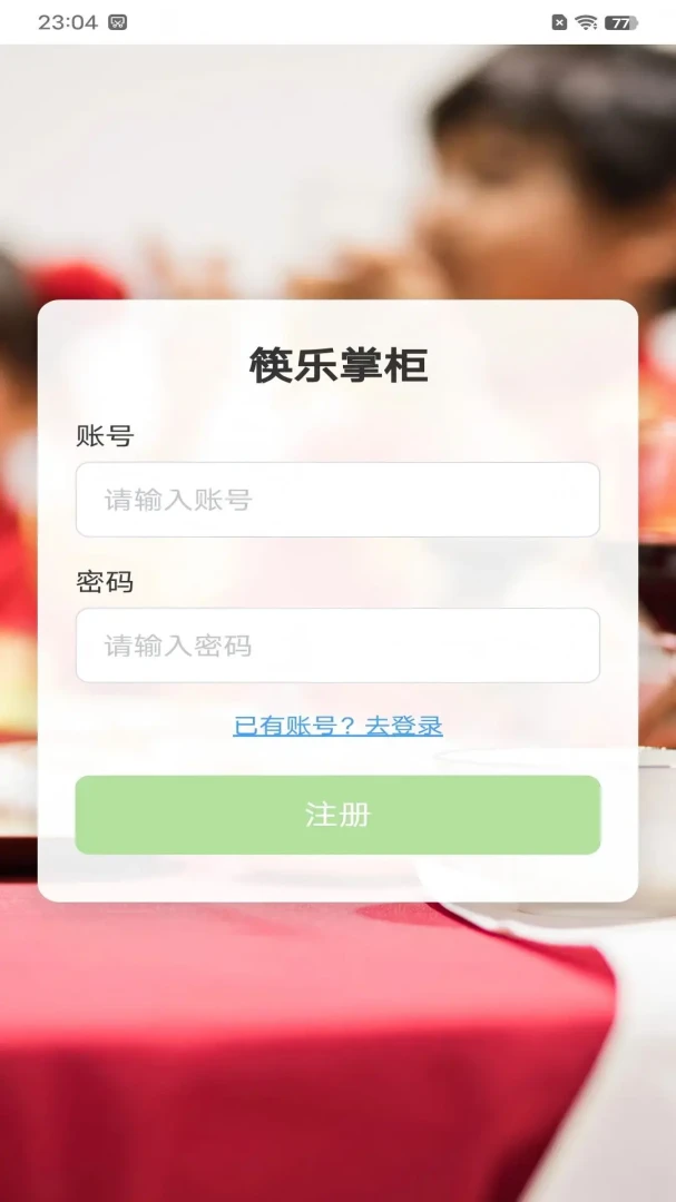 �����ƹ�(������Ӫ����)v1.0 ��Ѱ�