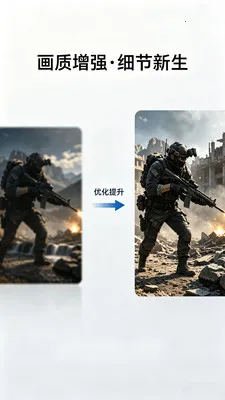 ��������Lite(ͼƬ��Ϸ�༭)v2.0.1 �ֻ���