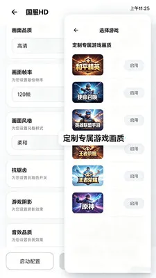 ��������Lite(ͼƬ��Ϸ�༭)v2.0.1 �ֻ���