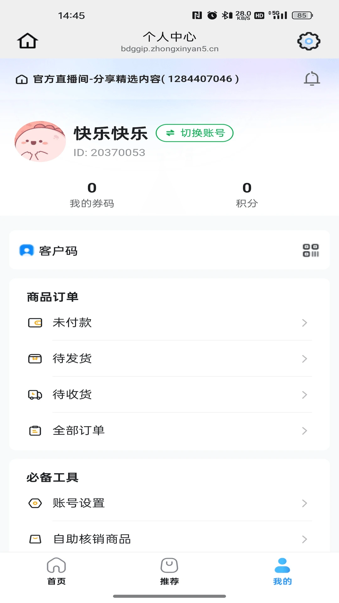 ӯ������(������ѧƽ̨)v26.07.17 ��Ѱ�