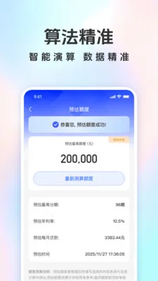 ���ٱ�(������㹤��)v1.5.0 �ֻ���