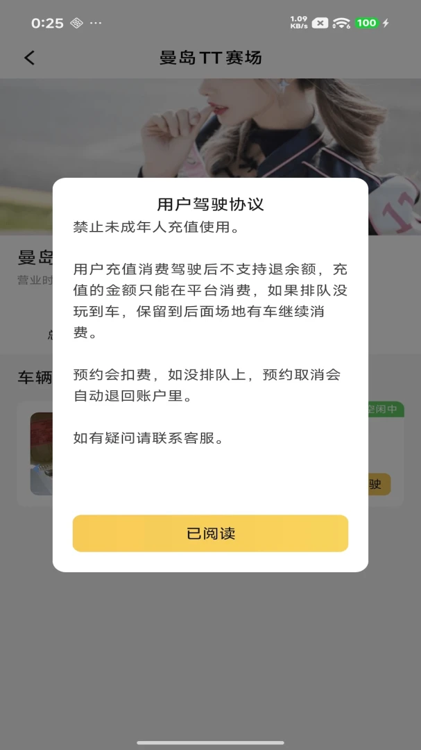 �����ӽ�(ң��RC����APP)v1.2.8 �ֻ���