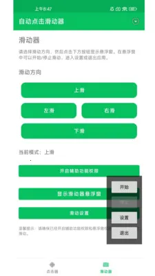 �Զ���������������ֻ���v1.0.10 ��Ѱ�