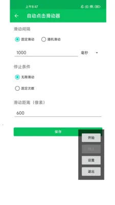 �Զ���������������ֻ���v1.0.10 ��Ѱ�
