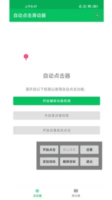 �Զ���������������ֻ���v1.0.10 ��Ѱ�