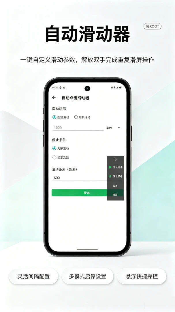 �Զ���������������ֻ���v1.0.10 ��Ѱ�
