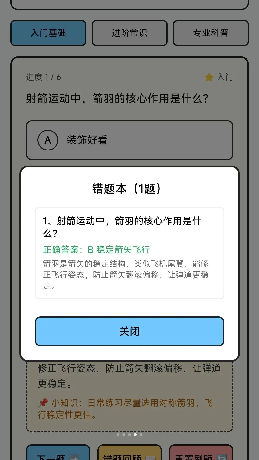 ���˳��2026�ٷ����°汾v1.0.1.27941844 �ֻ���