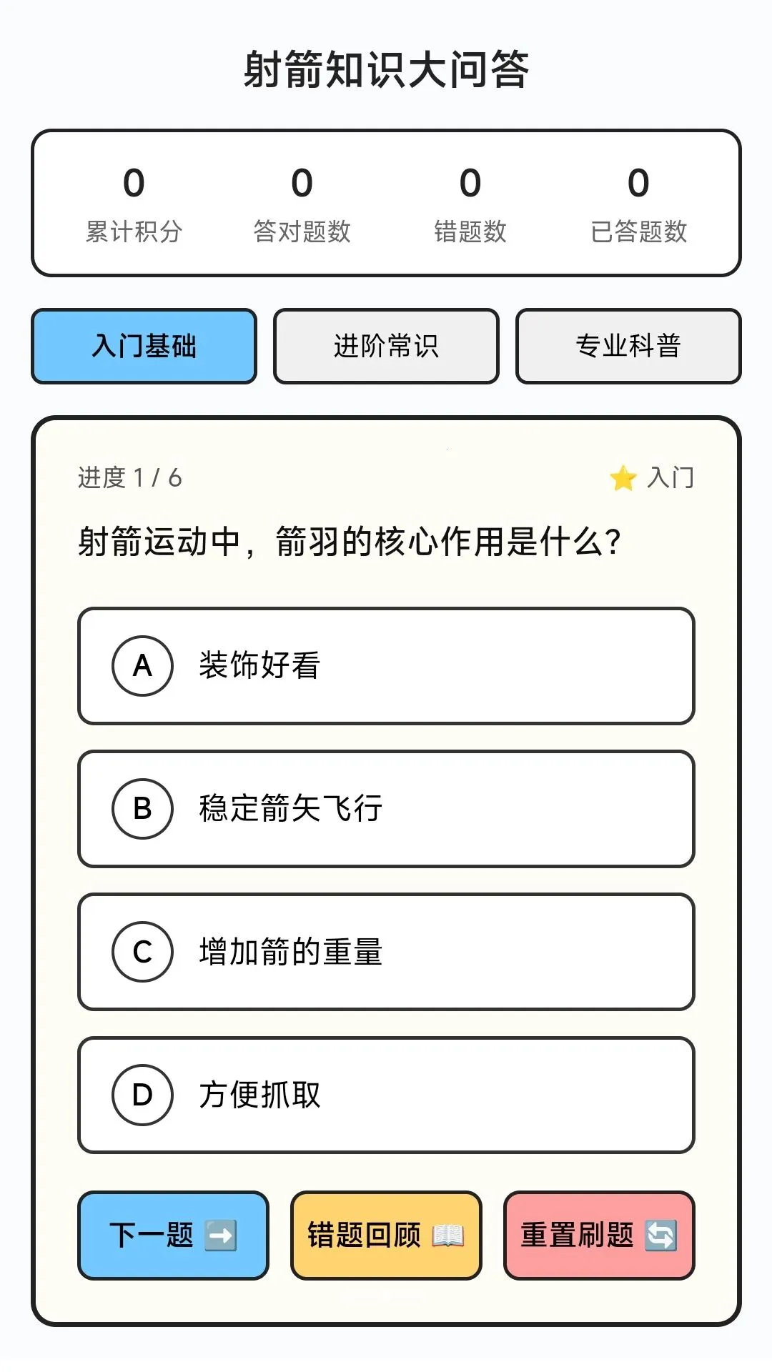 ���˳��2026�ٷ����°汾v1.0.1.27941844 �ֻ���