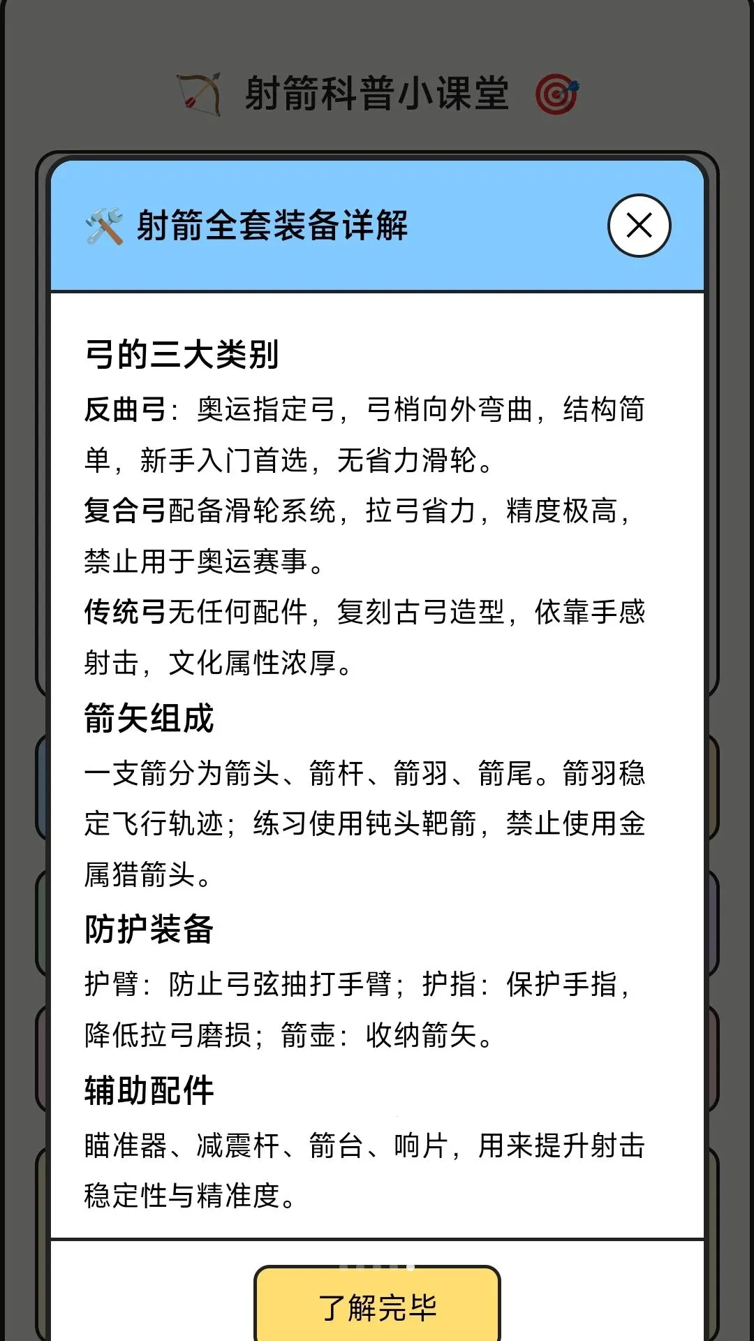 ���˳��2026�ٷ����°汾v1.0.1.27941844 �ֻ���