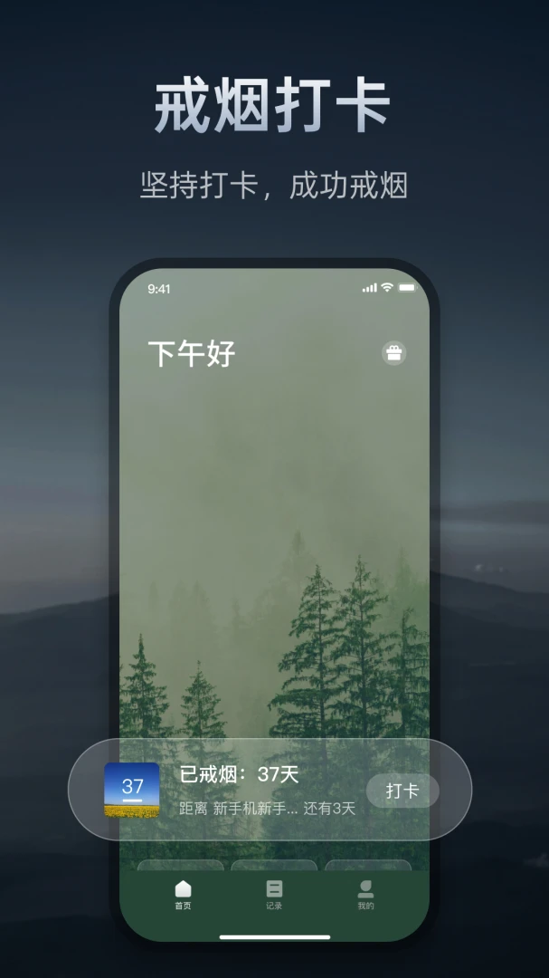 ���̴�����2026���°汾v1.0.0 �ٷ�����