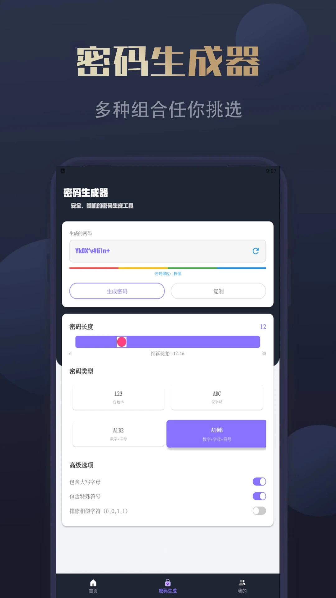 ����δ��2026�ٷ����°汾v1.2 ��׿��
