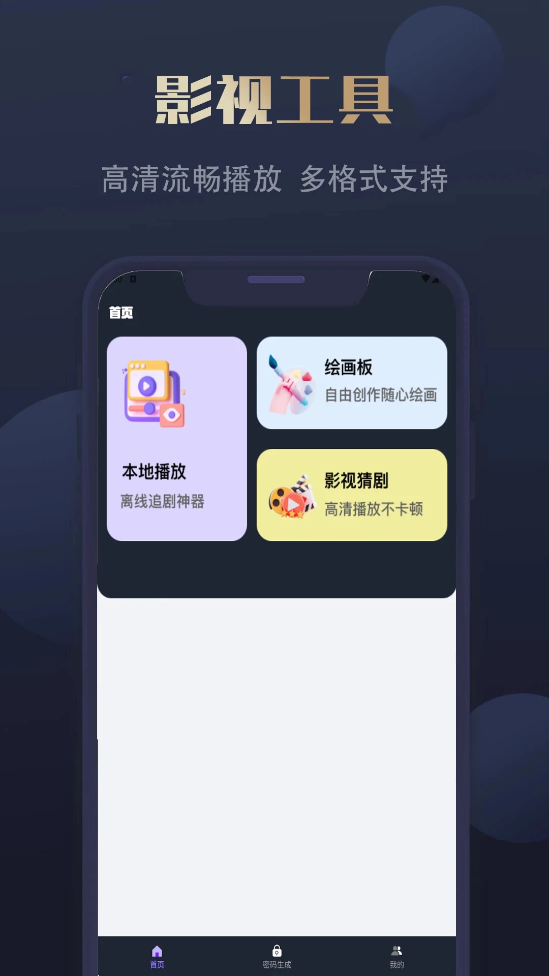 ����δ��2026�ٷ����°汾v1.2 ��׿��