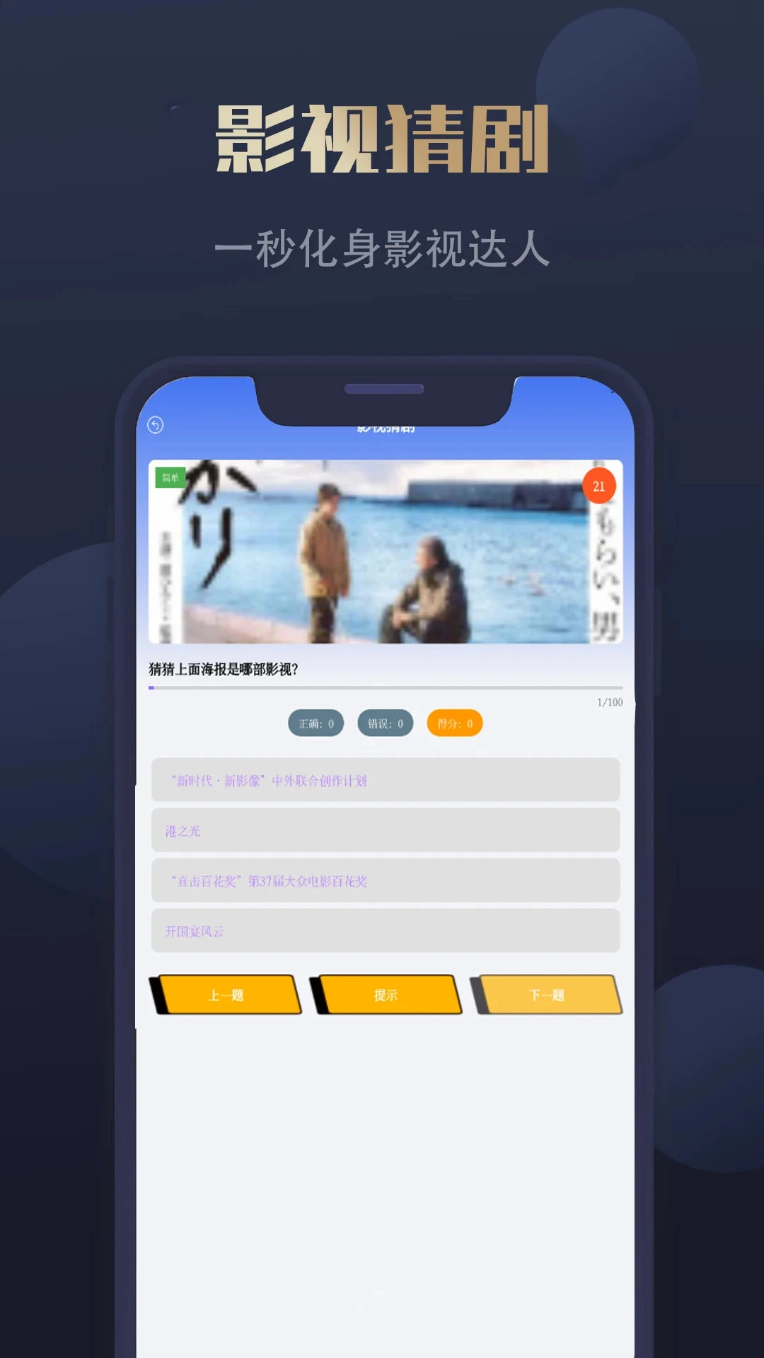 ����δ��2026�ٷ����°汾v1.2 ��׿��