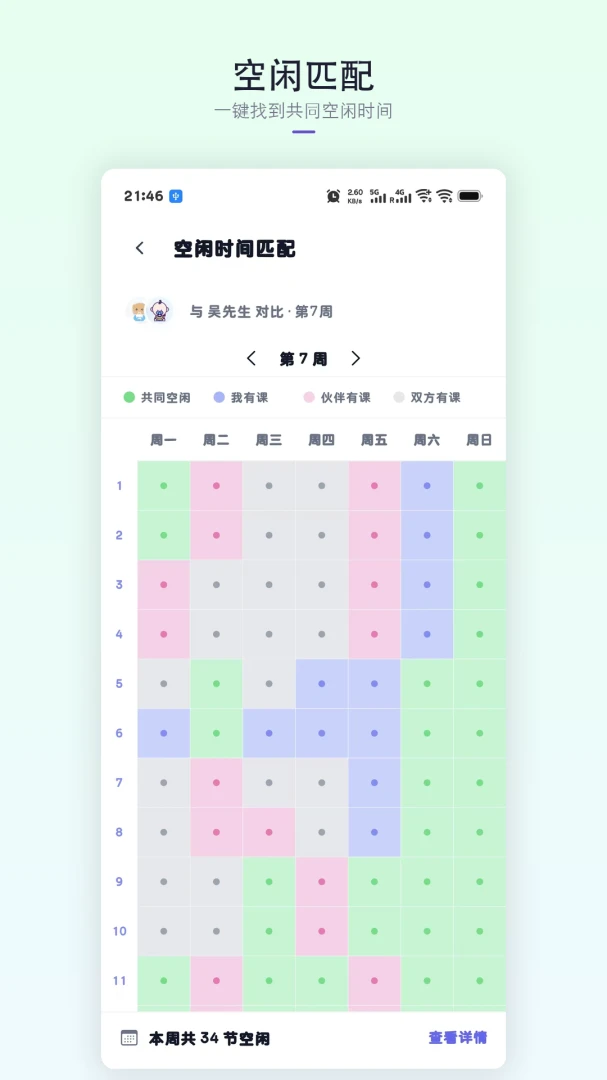 �ǿγ̱���׿���ֻ���v1.8.3 �ֻ���