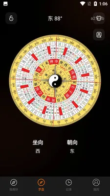����ֻ�ָ����(���򵼺�Ӧ��)v1.0.0 �ֻ���