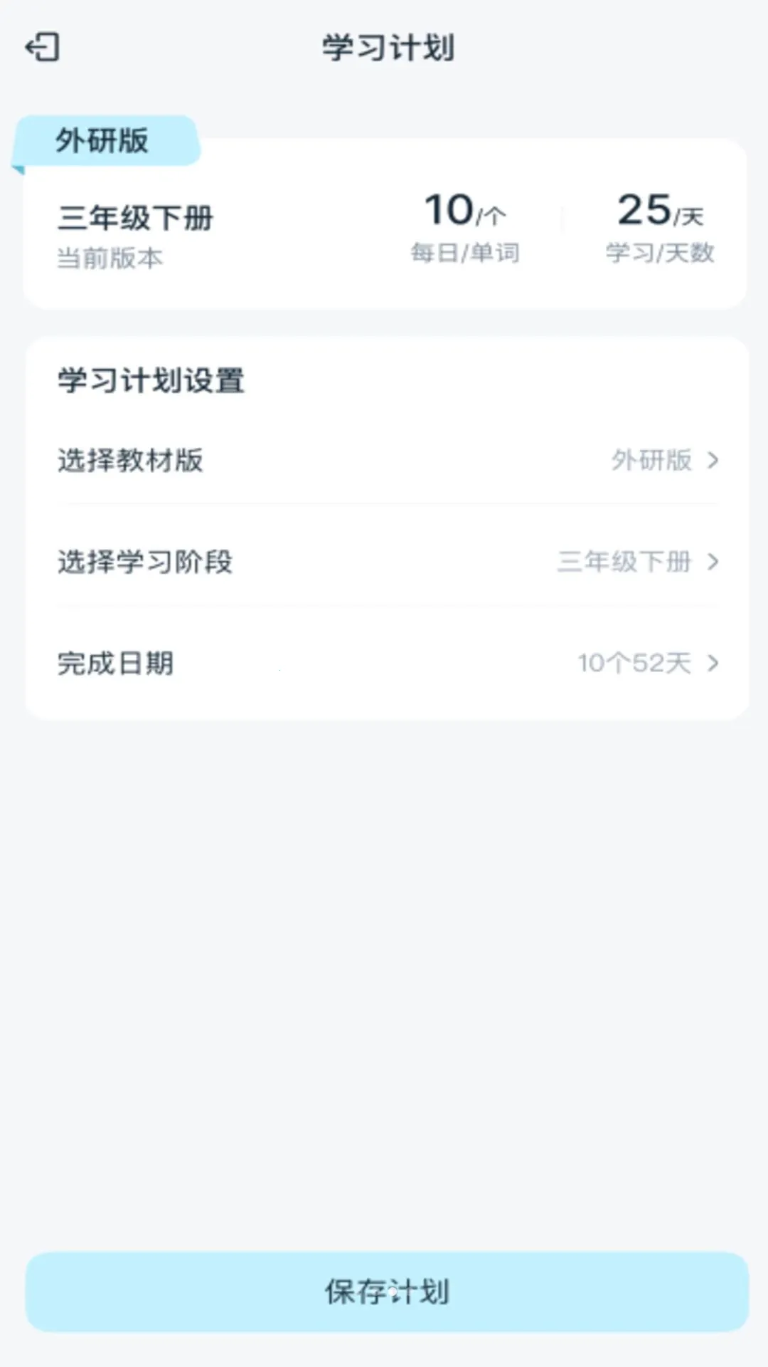 ѧӢ�ﱳ����2026���°汾v1.0.0 ��׿��