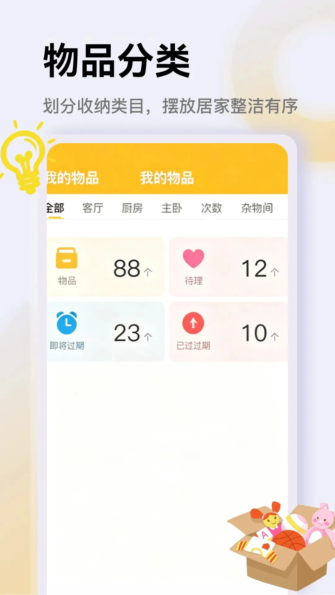 ������Ʒƽ̨�����ֻ���v1.4 �ٷ�����
