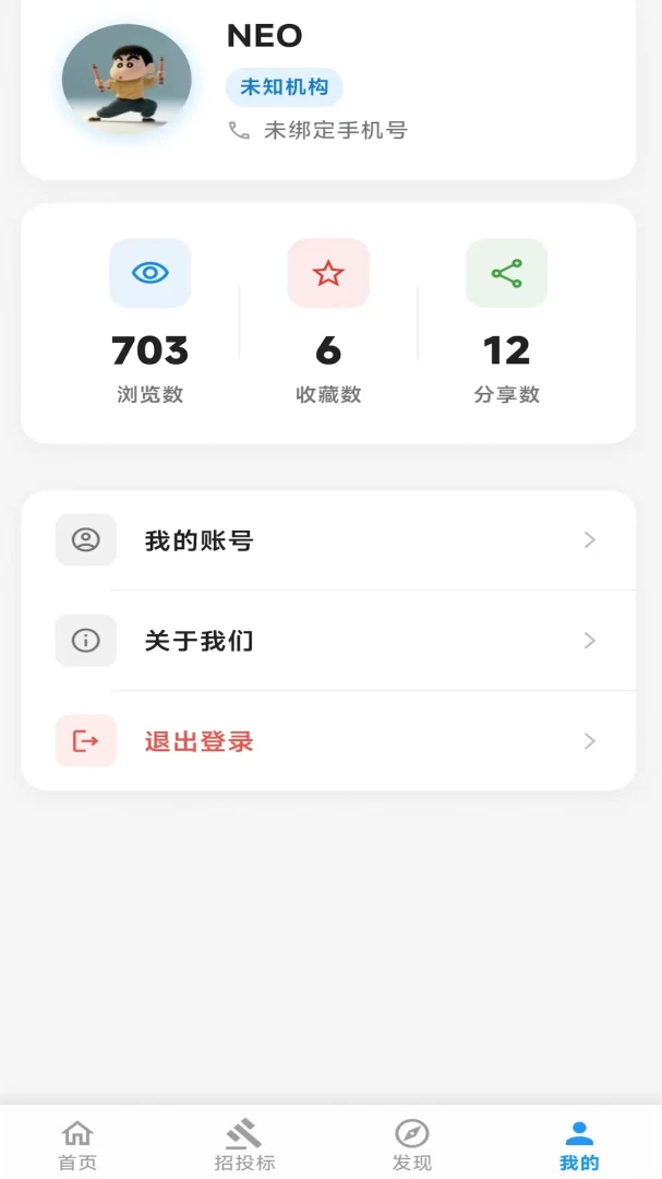 ��������(������Ѷƽ̨)v2.06.2801 �ٷ�����