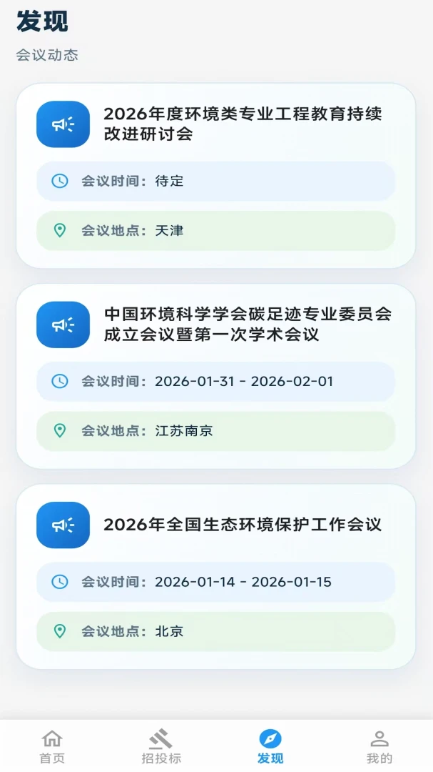 ��������(������Ѷƽ̨)v2.06.2801 �ٷ�����