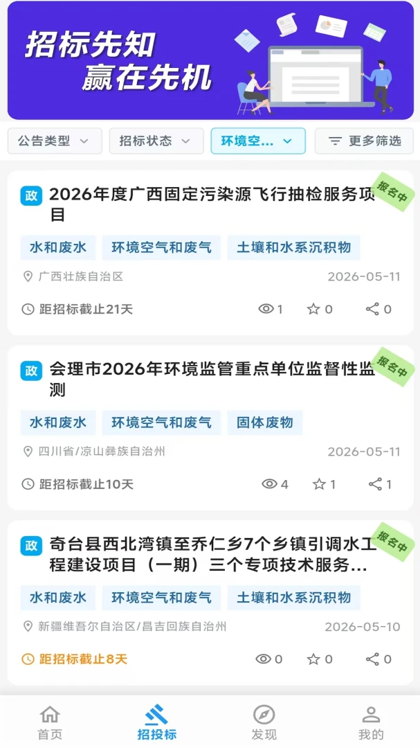 ��������(������Ѷƽ̨)v2.06.2801 �ٷ�����