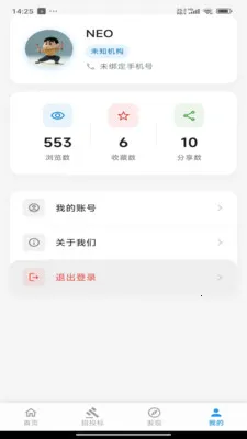 ��������(������Ѷƽ̨)v2.06.2801 �ٷ�����