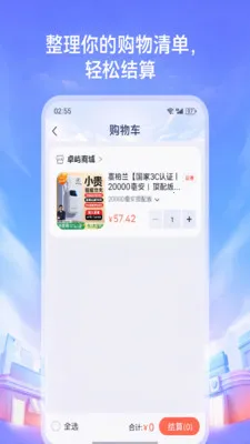 ׿���̳�(�����̳Ƿ���)v1.3 ��Ѱ�