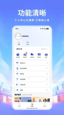 ׿���̳�(�����̳Ƿ���)v1.3 ��Ѱ�