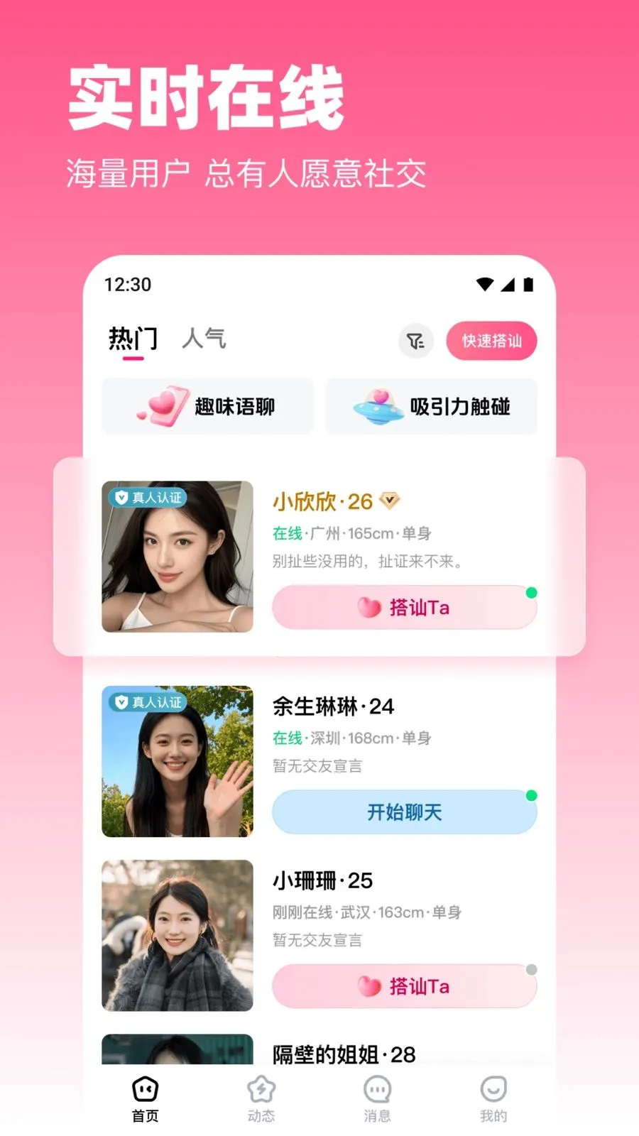 ����(��������APP)v2.4.0 �ٷ�����