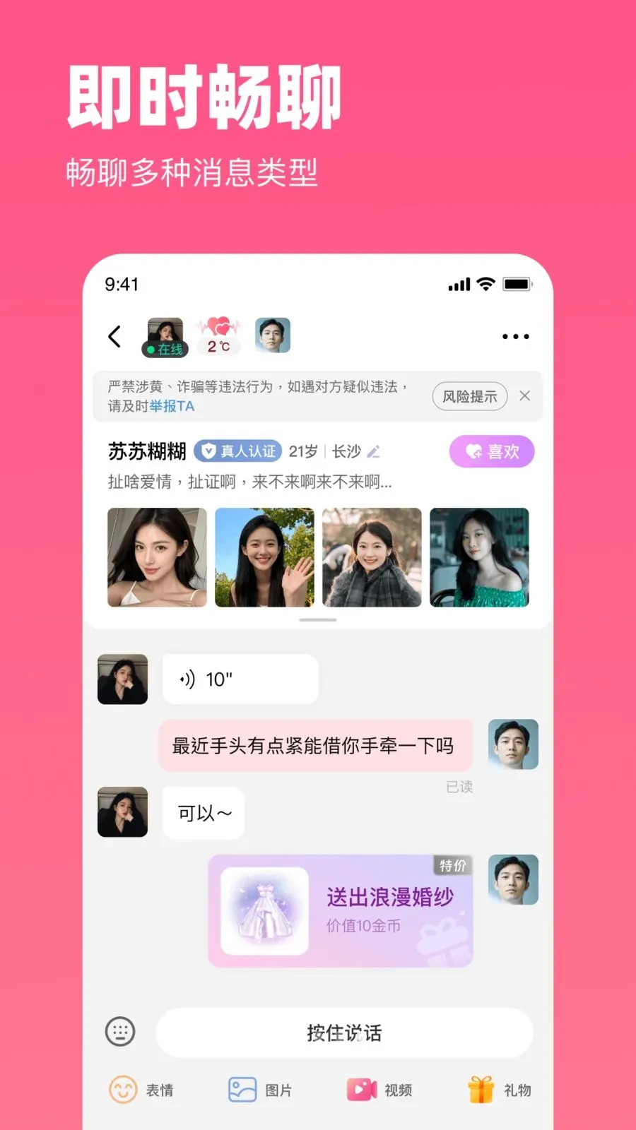����(��������APP)v2.4.0 �ٷ�����