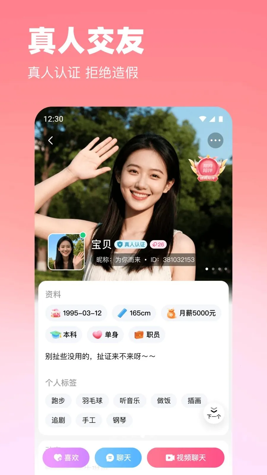 ����(��������APP)v2.4.0 �ٷ�����