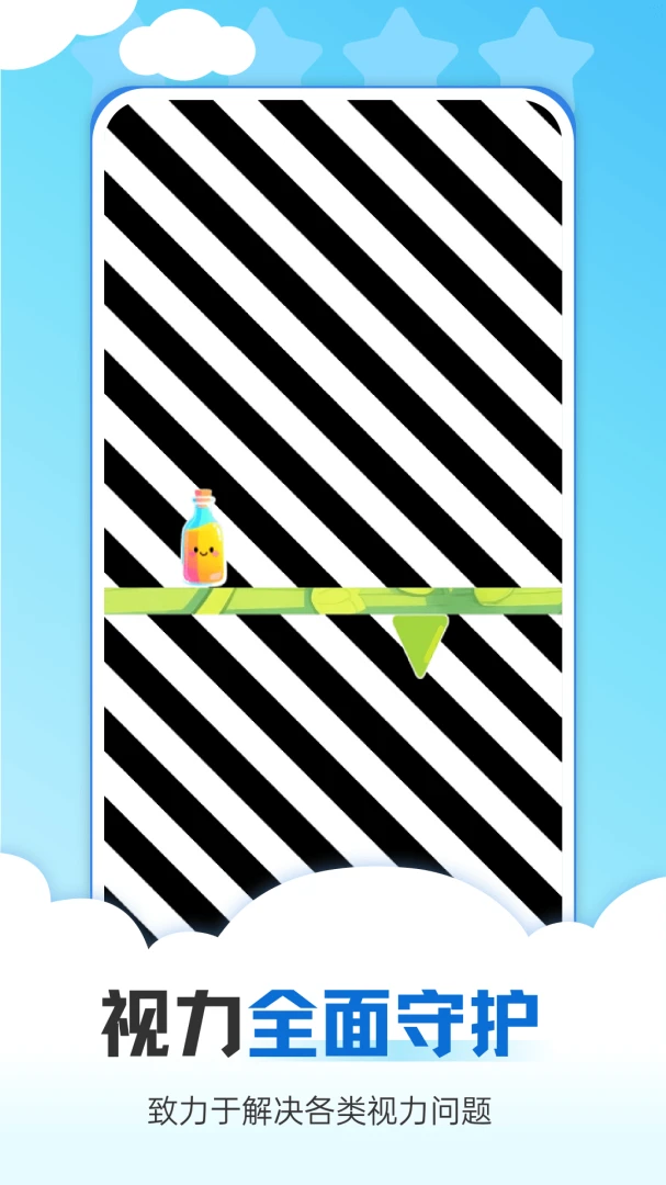 �Ӿ�ѵ��(��ͯ�Ӿ�����Ӧ��)v1.0.2 ��Ѱ�