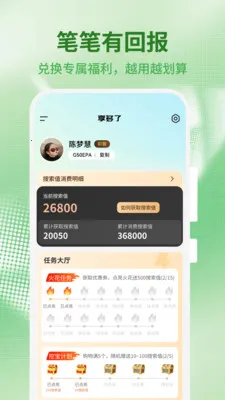 ������2026���°汾v1.0.4 ��Ѱ�