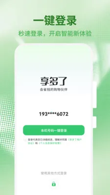 ������2026���°汾v1.0.4 ��Ѱ�