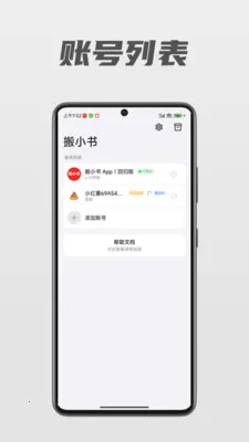 ��С��2026�ٷ����°汾v1.0.11 ��Ѱ�