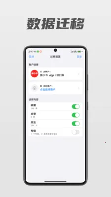 ��С��2026�ٷ����°汾v1.0.11 ��Ѱ�