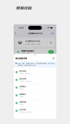 ��С��2026�ٷ����°汾v1.0.11 ��Ѱ�