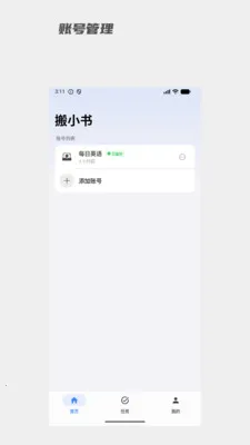 ��С��2026�ٷ����°汾v1.0.11 ��Ѱ�