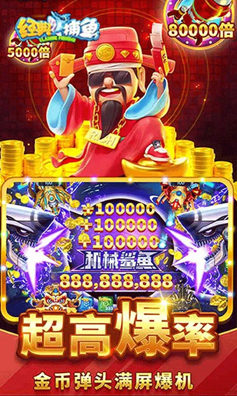 ���䲶��(����H5��Ϸ)v1 ��Ѱ�