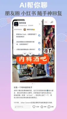 AI������(AI���칤��)v1.0.1 ��Ѱ�