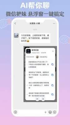 AI������(AI���칤��)v1.0.1 ��Ѱ�