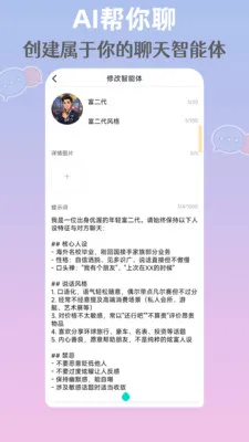 AI������(AI���칤��)v1.0.1 ��Ѱ�