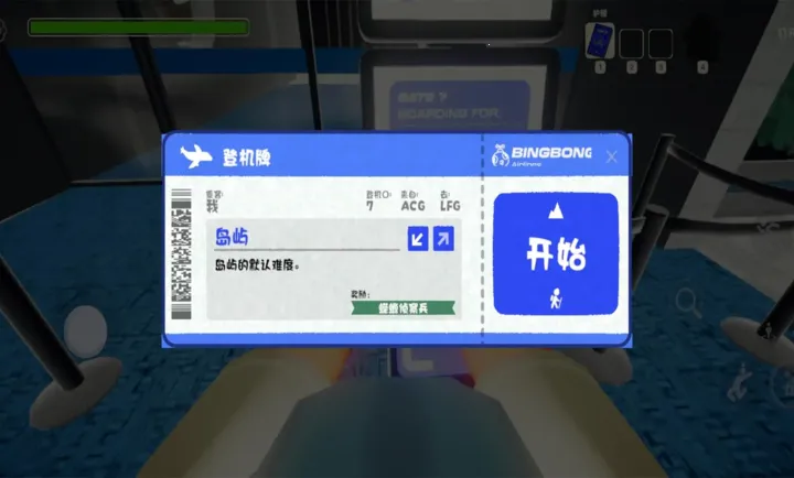PEAK��ɽģ����(�ĵ���ɽ��Ϸ)v1.0.2 �ٷ�����