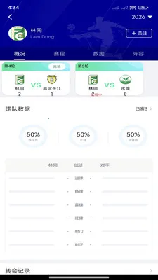 �����(��������ƽ̨)v3.2.9 ��׿��