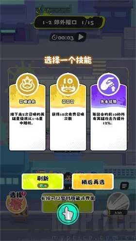 泡泡计划最新手机版 泡泡计划最新手机版