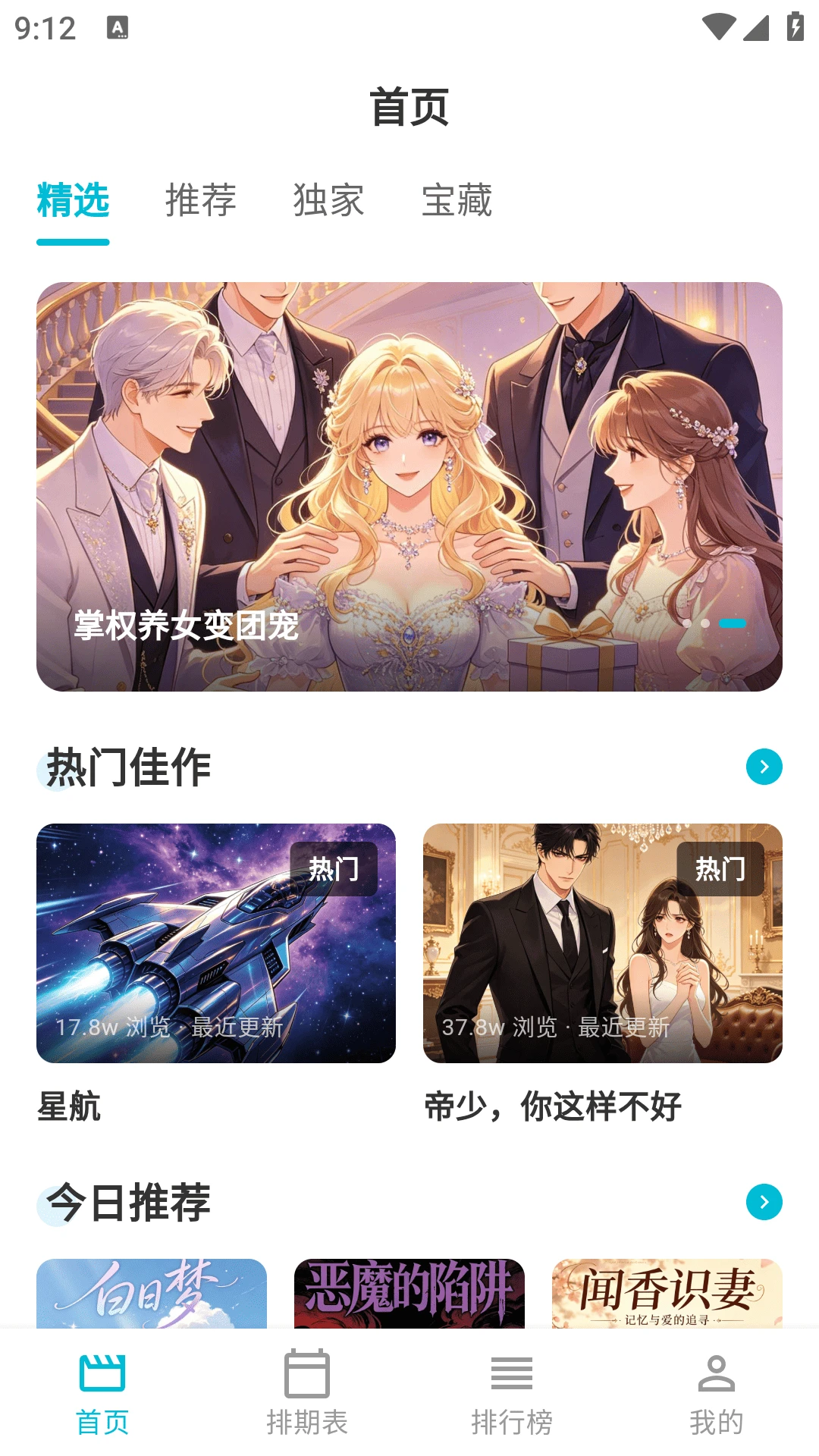 Lanerc������԰2026���°汾v1.0.6 �ٷ�����