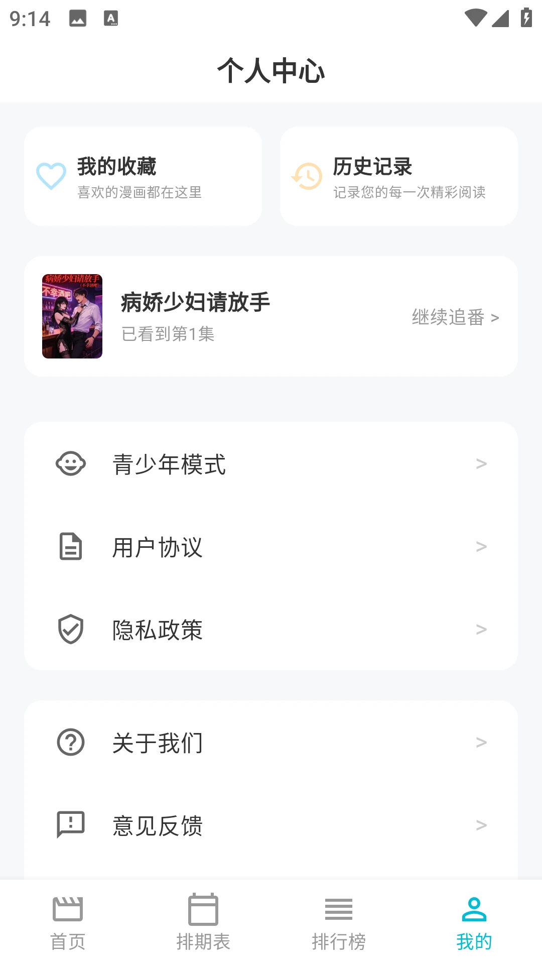 Lanerc������԰2026���°汾v1.0.6 �ٷ�����