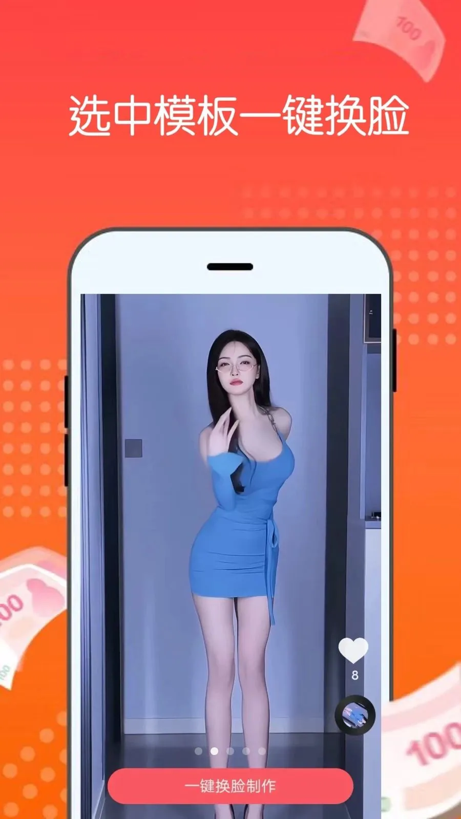 AI������(AI��������)v1.2.0 ��׿��