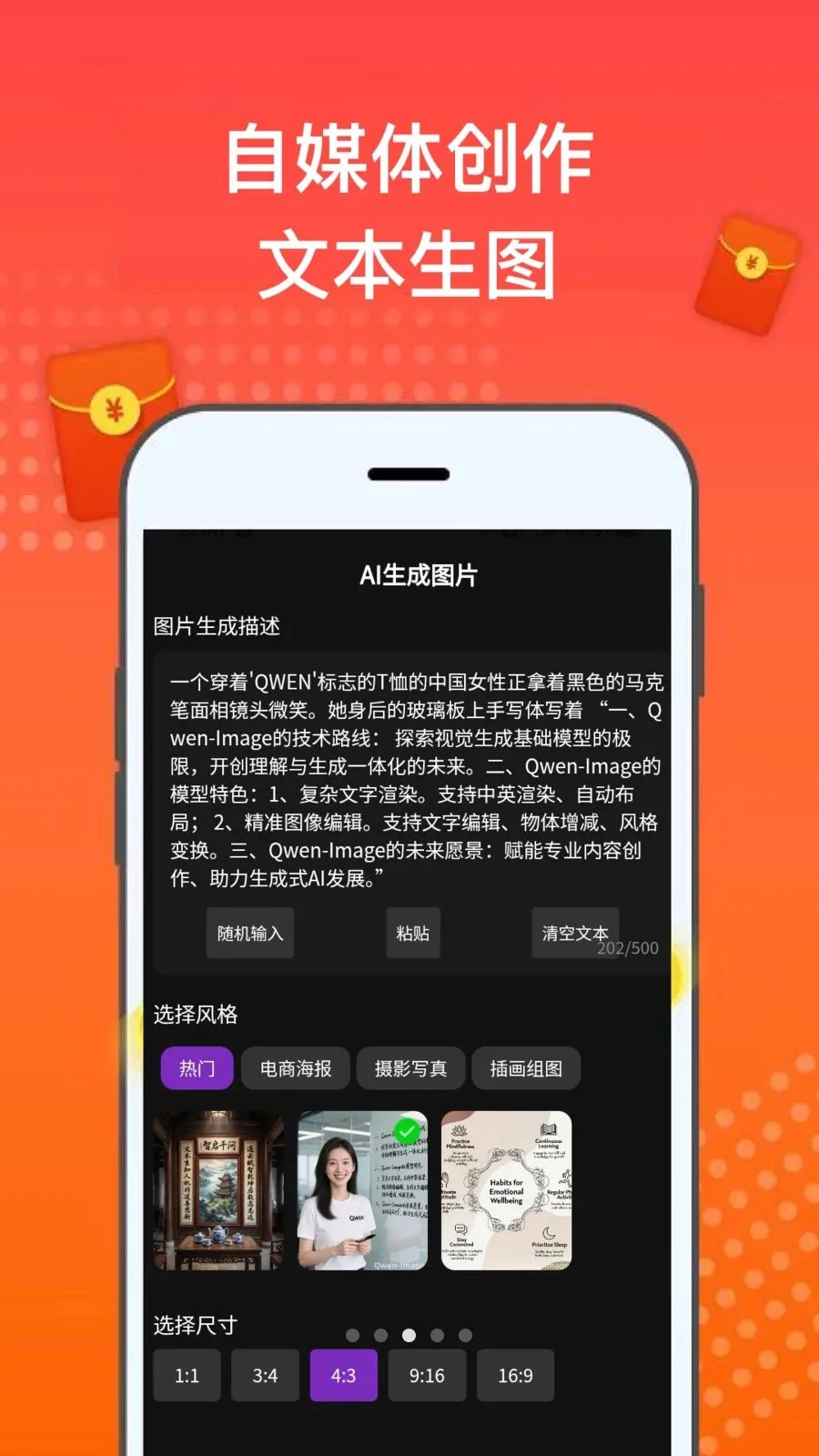 AI������(AI��������)v1.2.0 ��׿��