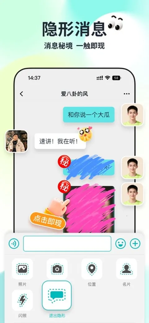 Qing(�罻ƽ̨)v1.3.1 ��Ѱ�